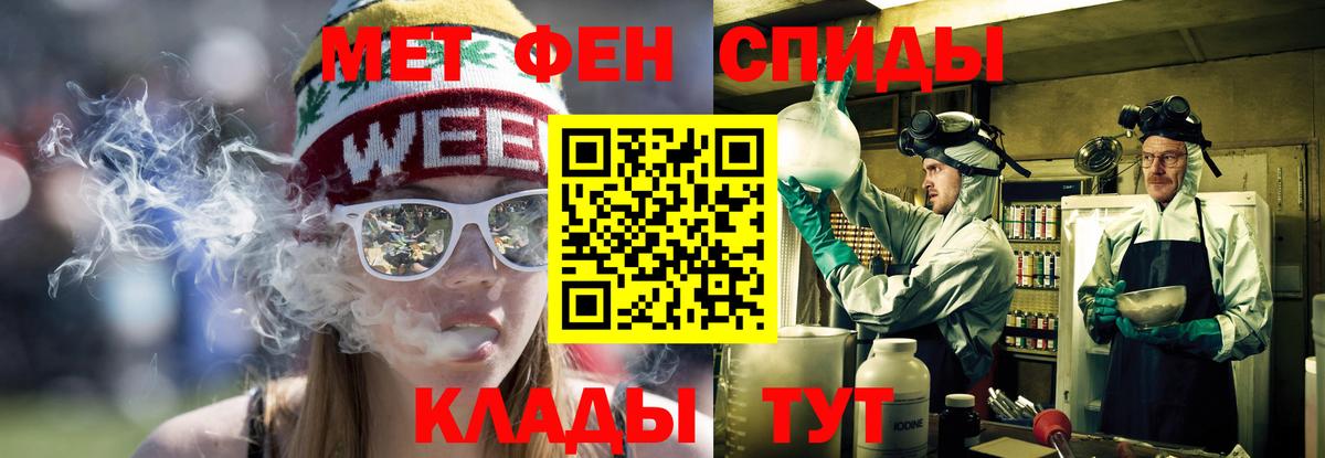 АМФ 98% Сызрань