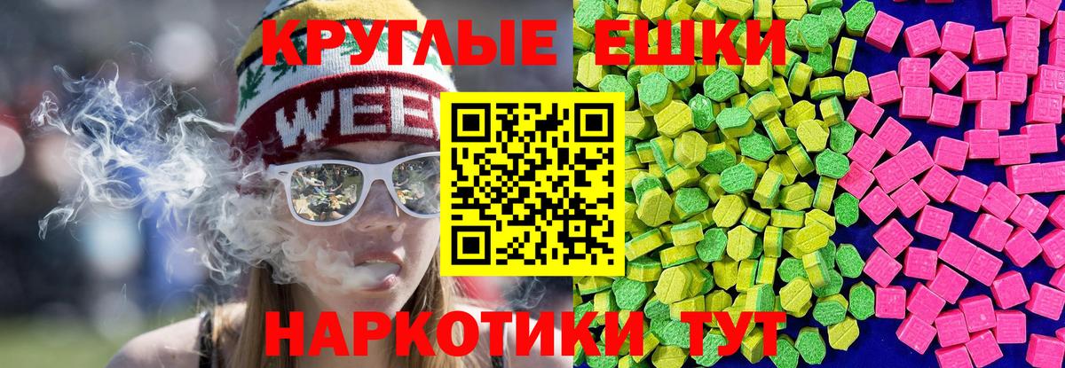 Сызрань  ЭКСТАЗИ диски  ЭКСТАЗИ mix  Вход с VPN 