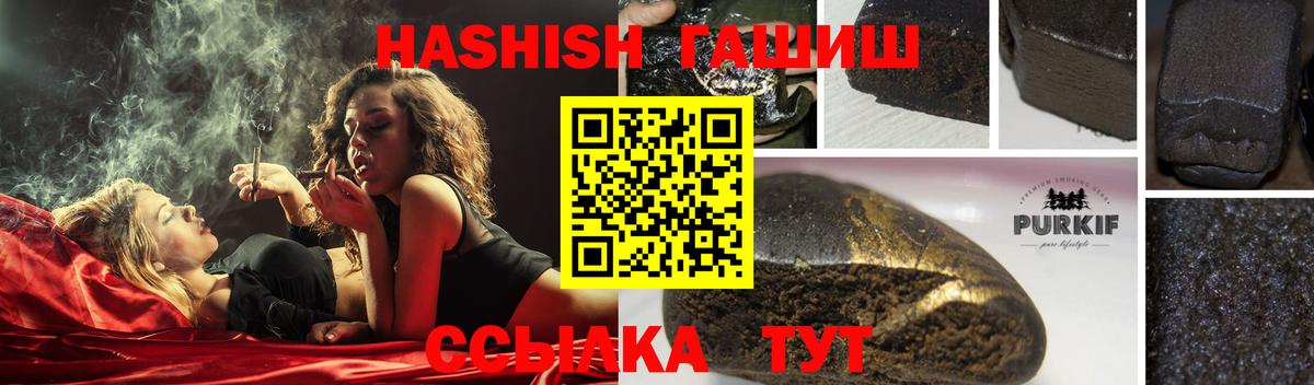 Сызрань  ГАШИШ  Вход с VPN  ГАШИШ AMNESIA HAZE  купить наркотики сайты  ГАШ гашик 