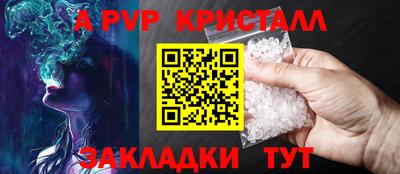 кристаллы Пушкино