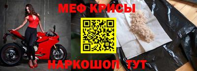 стафф Пыть-Ях