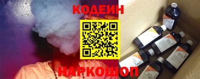 стафф Пыть-Ях