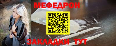 сатива Пугачёв
