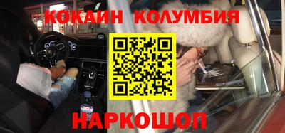 кристаллы Пушкино