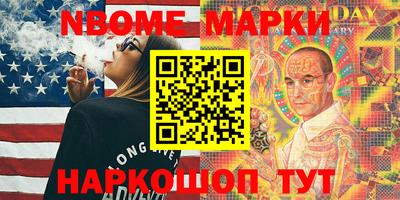 мефедрон мука Рыбинск