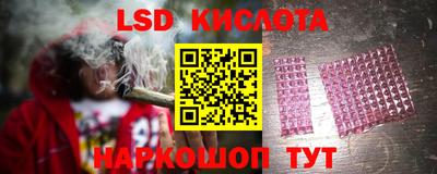 стафф Пыть-Ях