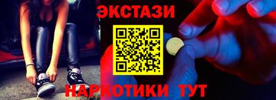 меф Рязань