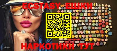 кристаллы Пушкино