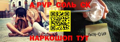 кристаллы Пушкино