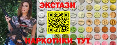 стафф Пыть-Ях