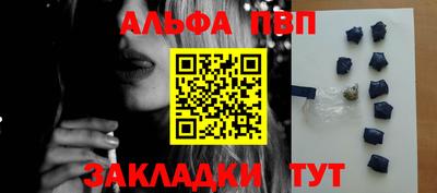 мефедрон мука Рыбинск