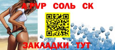 меф Рязань