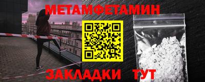 стафф Пыть-Ях