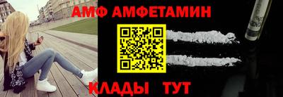 кристаллы Пушкино