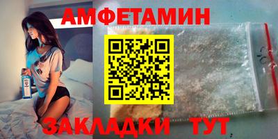 сатива Пугачёв