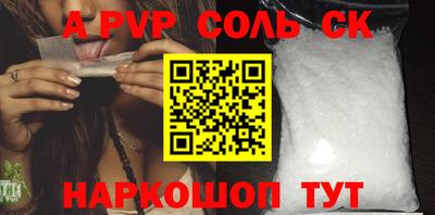 скорость Рузаевка