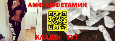 меф Рязань