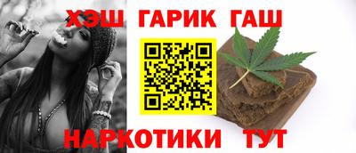 стафф Пыть-Ях