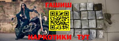 кристаллы Пушкино
