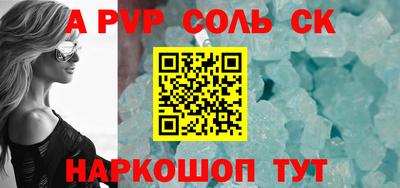 кристаллы Пушкино