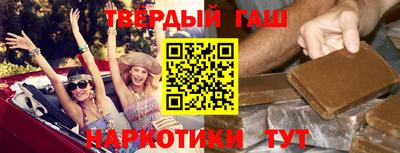 стафф Пыть-Ях