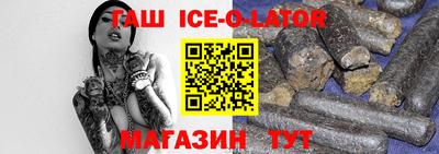 сатива Пугачёв