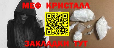 мефедрон мука Рыбинск