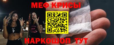 кристаллы Пушкино