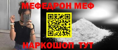 скорость Рузаевка