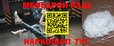 стафф Пыть-Ях
