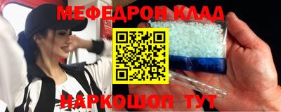 кристаллы Пушкино