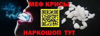 стафф Пыть-Ях