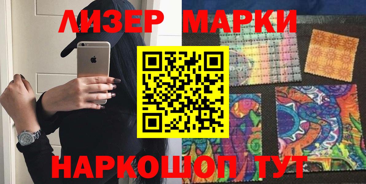 Лсд 25 экстази кислота  Вход с VPN  ЛСД экстази ecstasy  Сызрань 