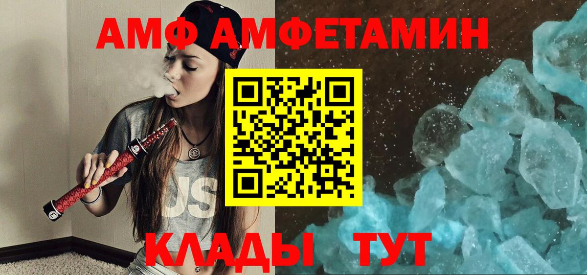 Первитин винт Сызрань