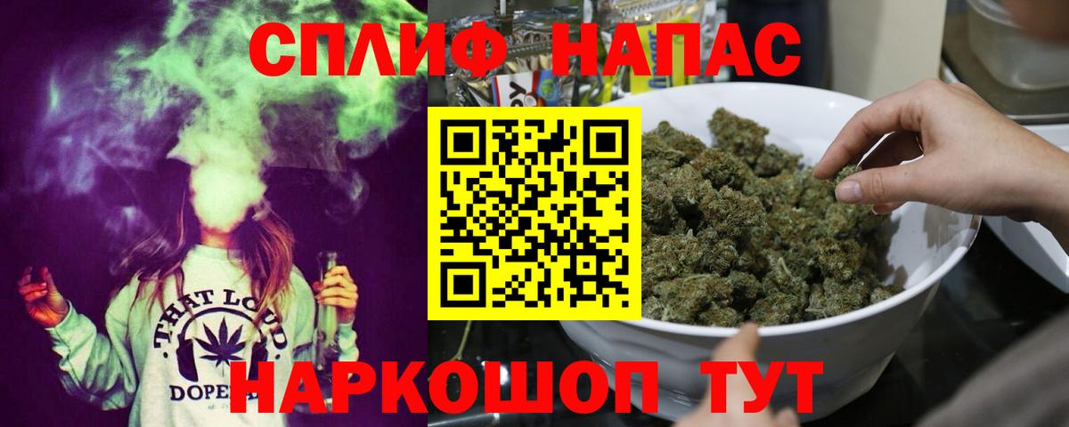 Каннабис THC 21%  Вход с VPN  Каннабис конопля  Сызрань  Каннабис Ganja 